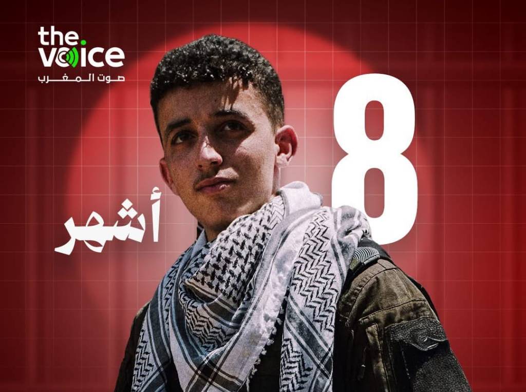 El Reino de Marruecos condena a ocho meses de prisión al rapero Souhaib Qabli por criticar las relaciones con&nbsp;Israel